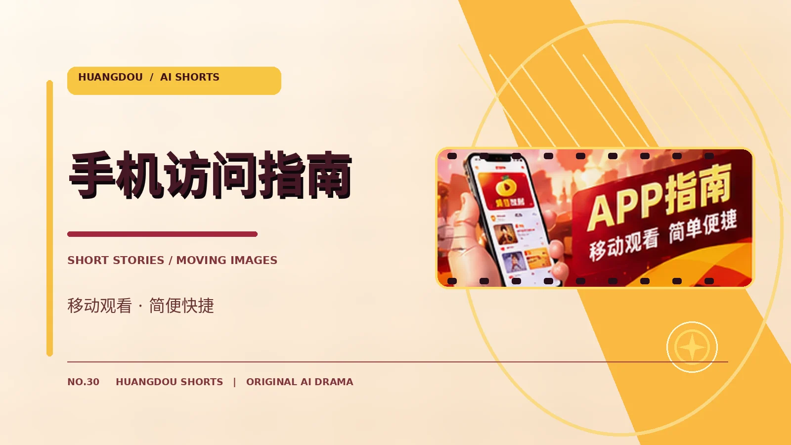 联系与反馈主题视觉